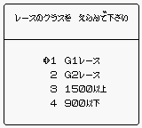 Bakenou TV '94 (Japan) In game screenshot